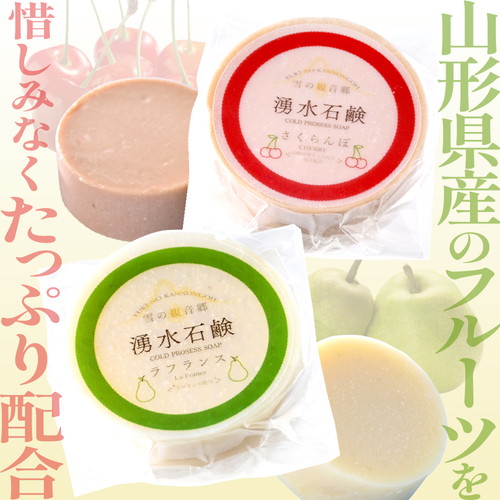 特産品写真1