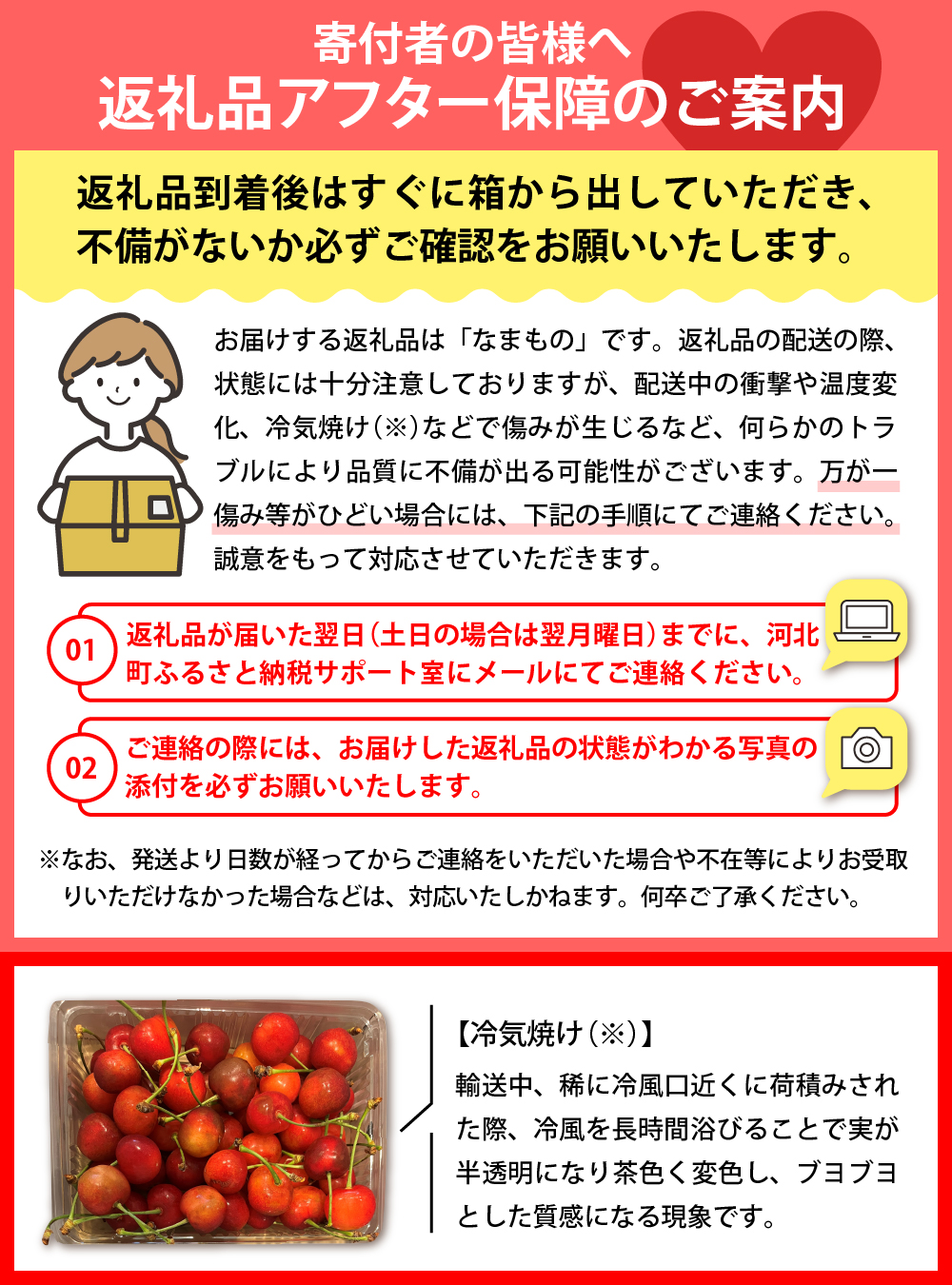 特産品写真1