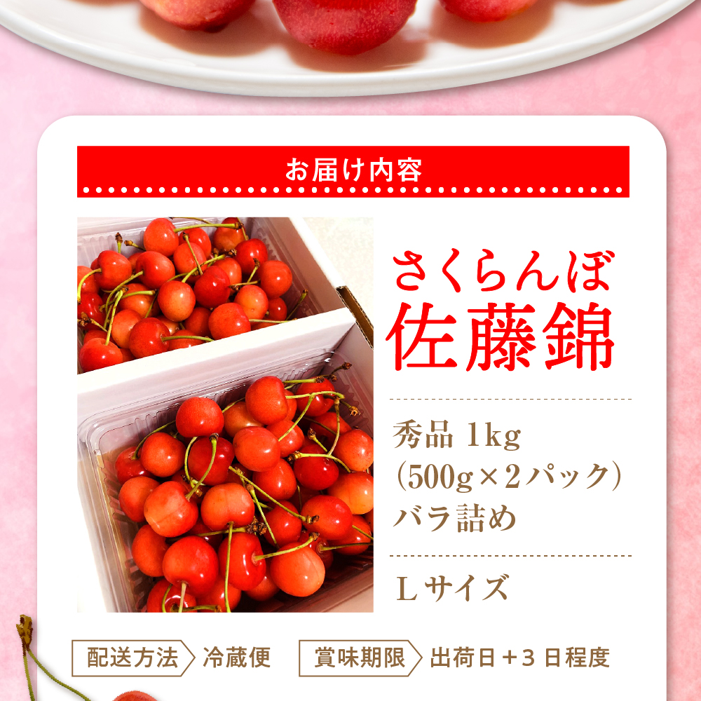 特産品写真1