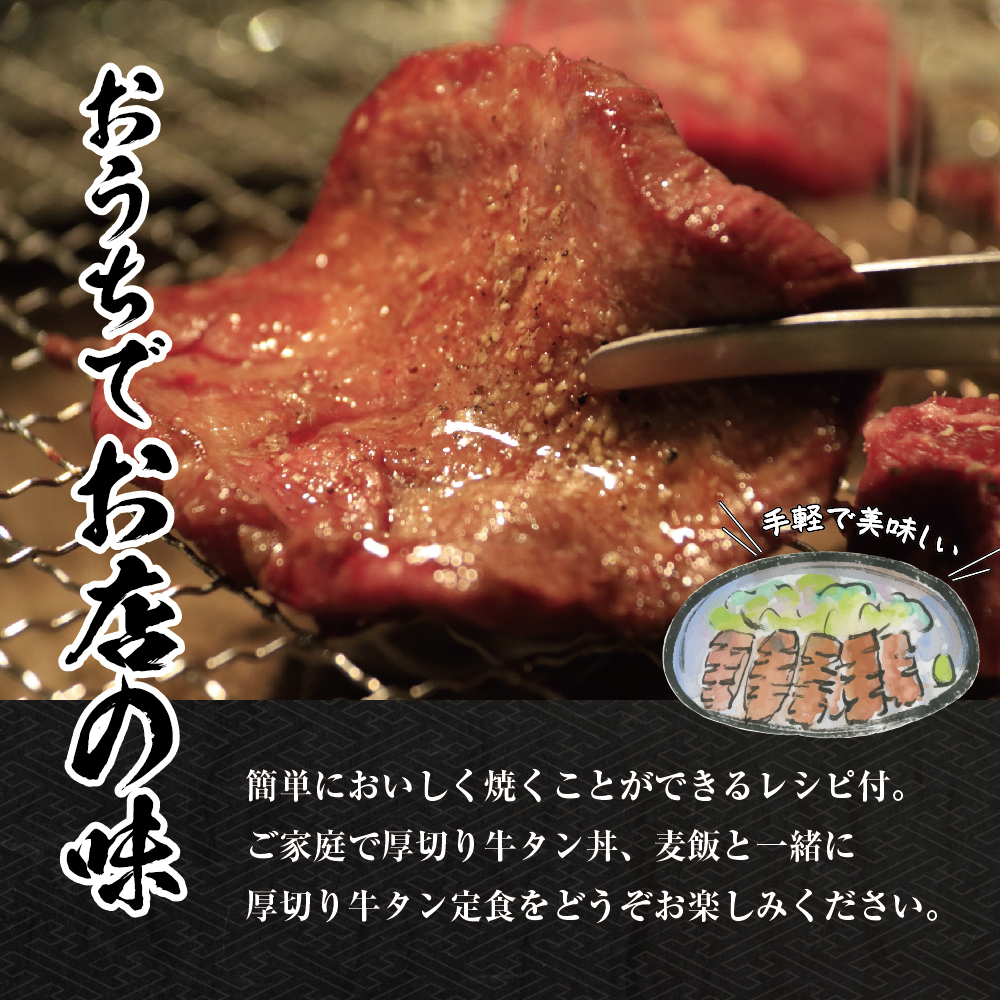 特産品写真1
