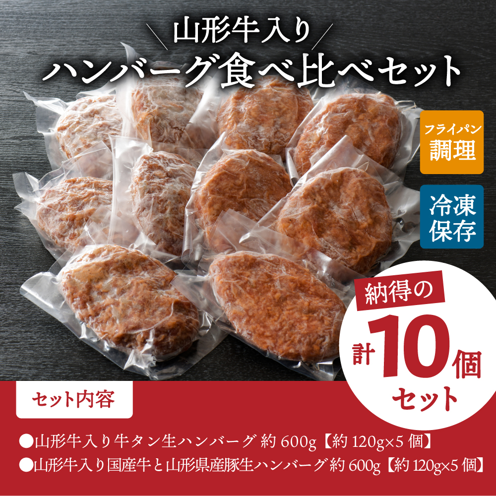 特産品写真1