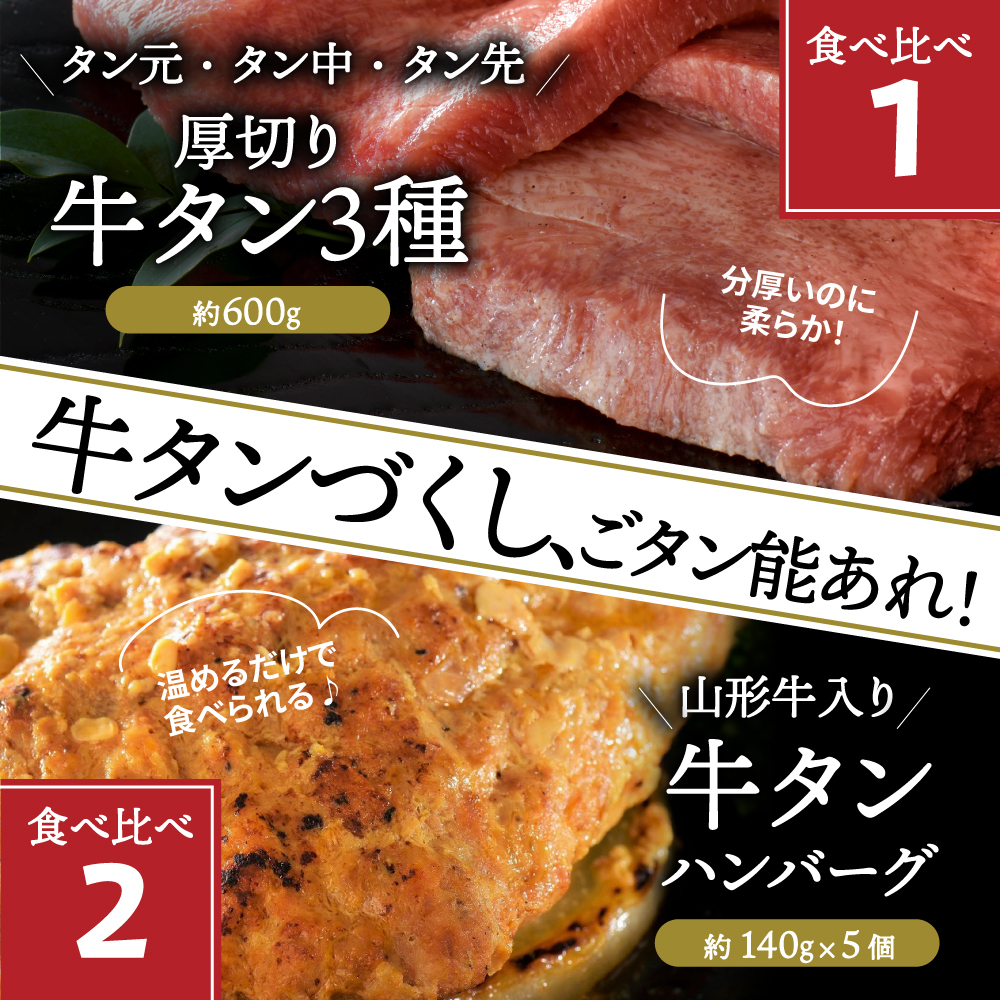 特産品写真1