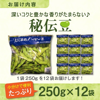 特産品写真1