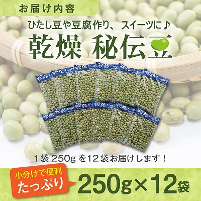 特産品写真1
