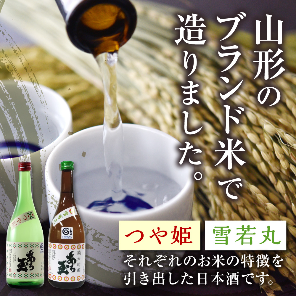特産品写真1