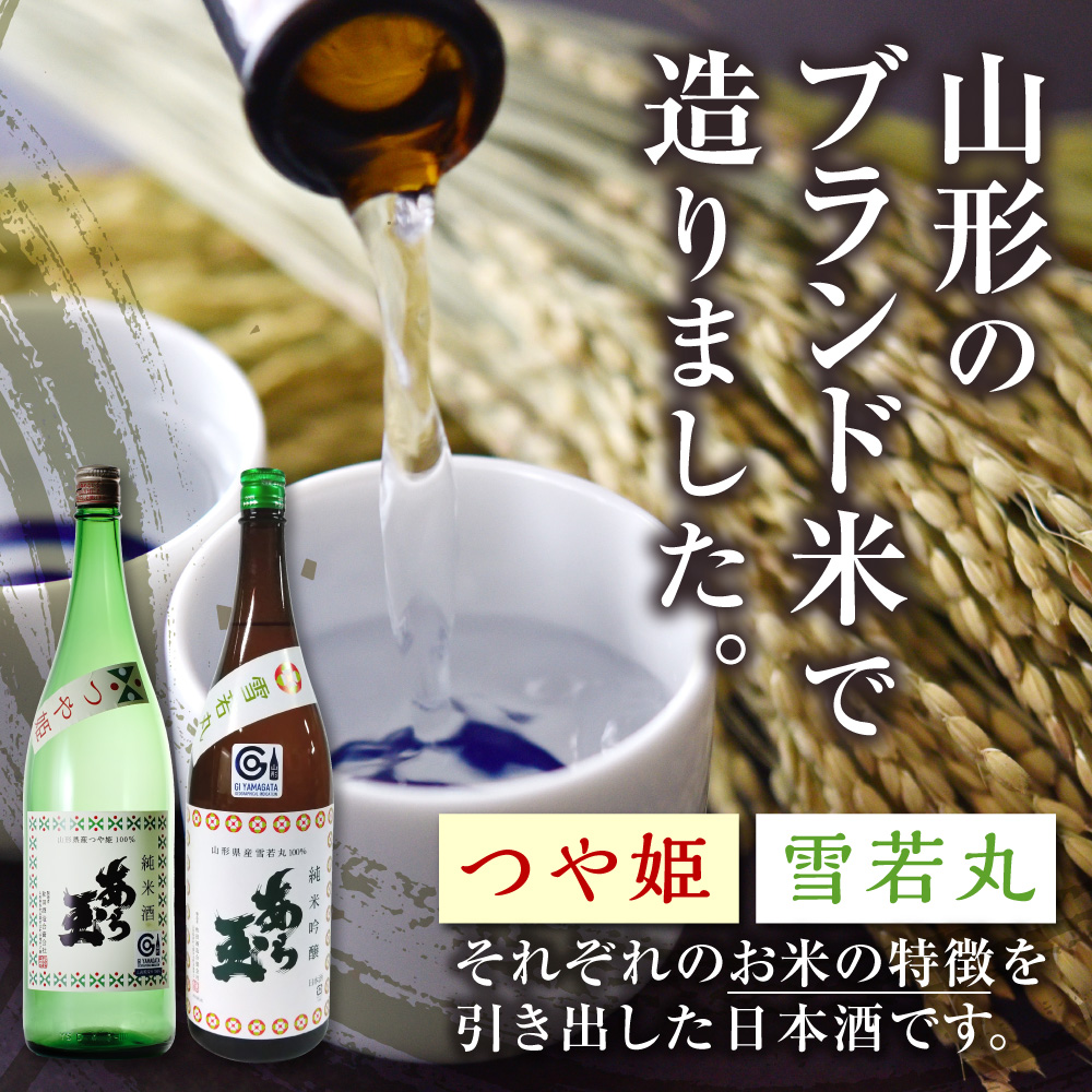 特産品写真1