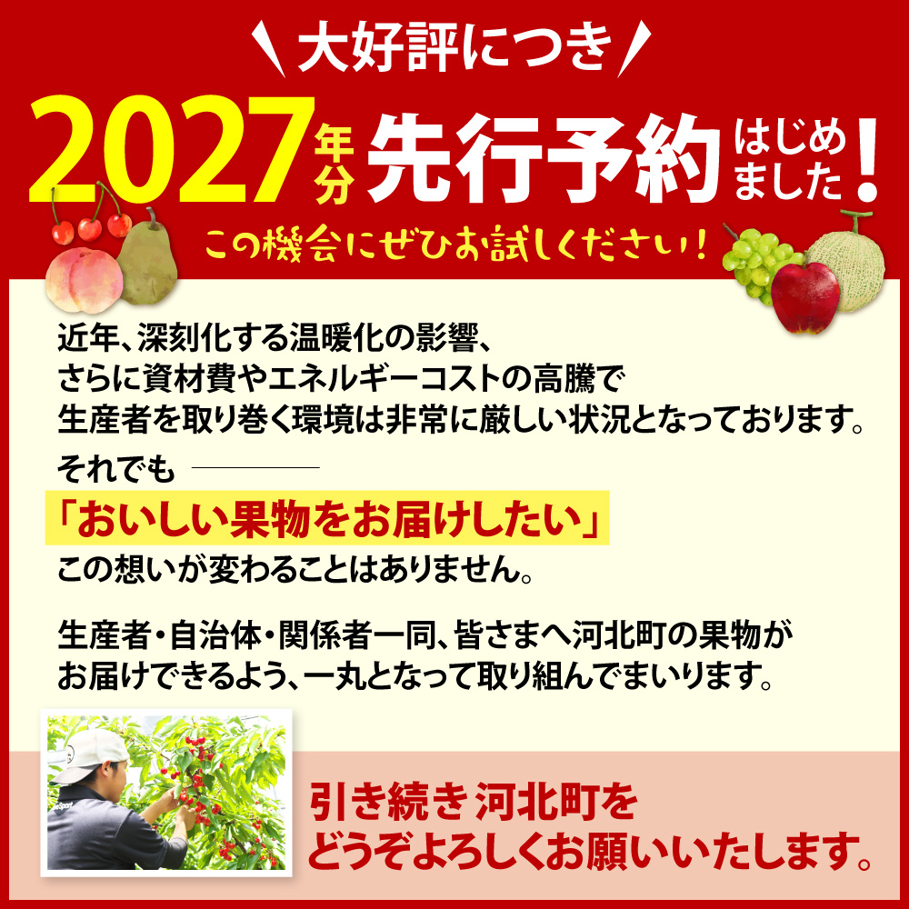 特産品写真1