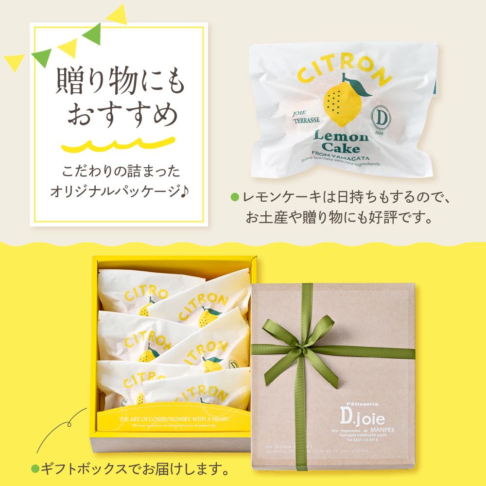 特産品写真2