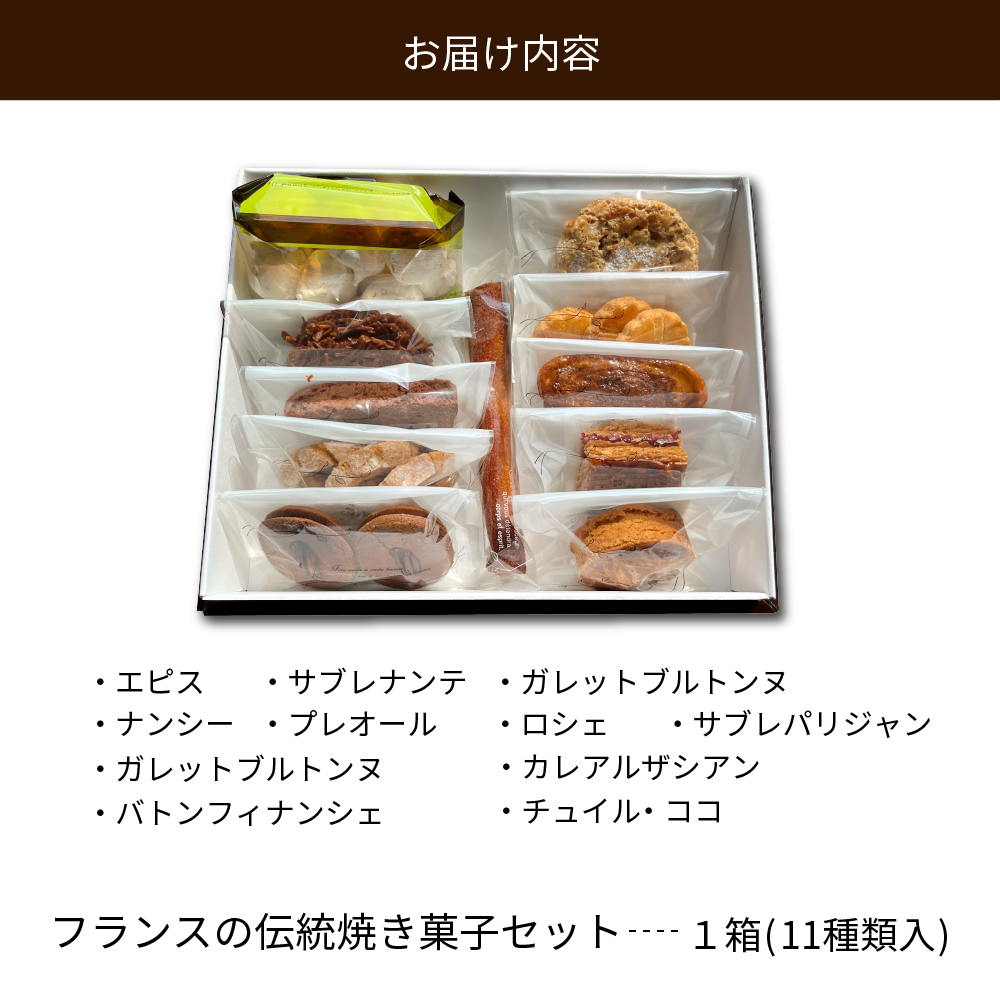 特産品写真2