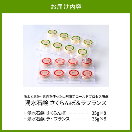 特産品写真2