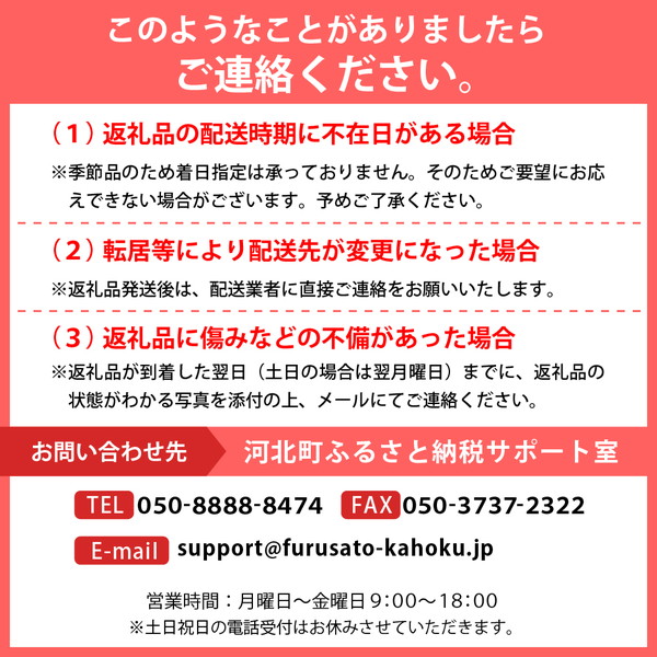 特産品写真2