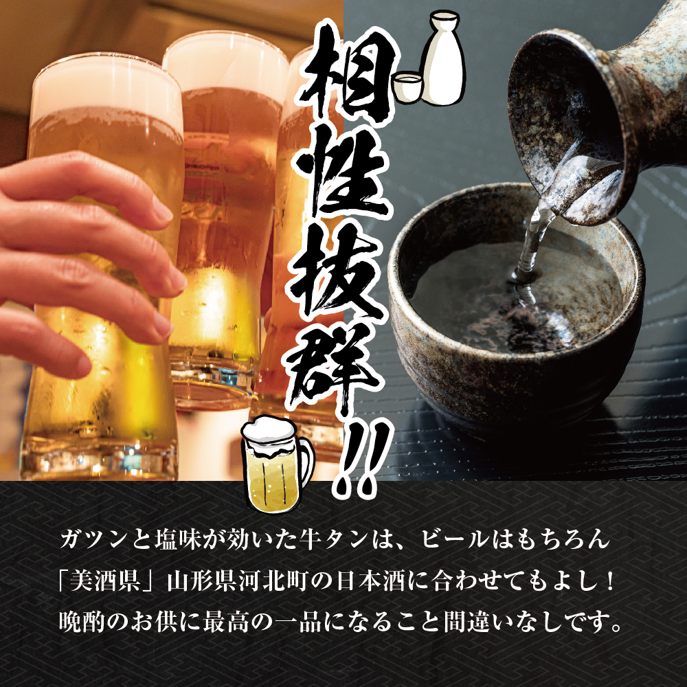 特産品写真2