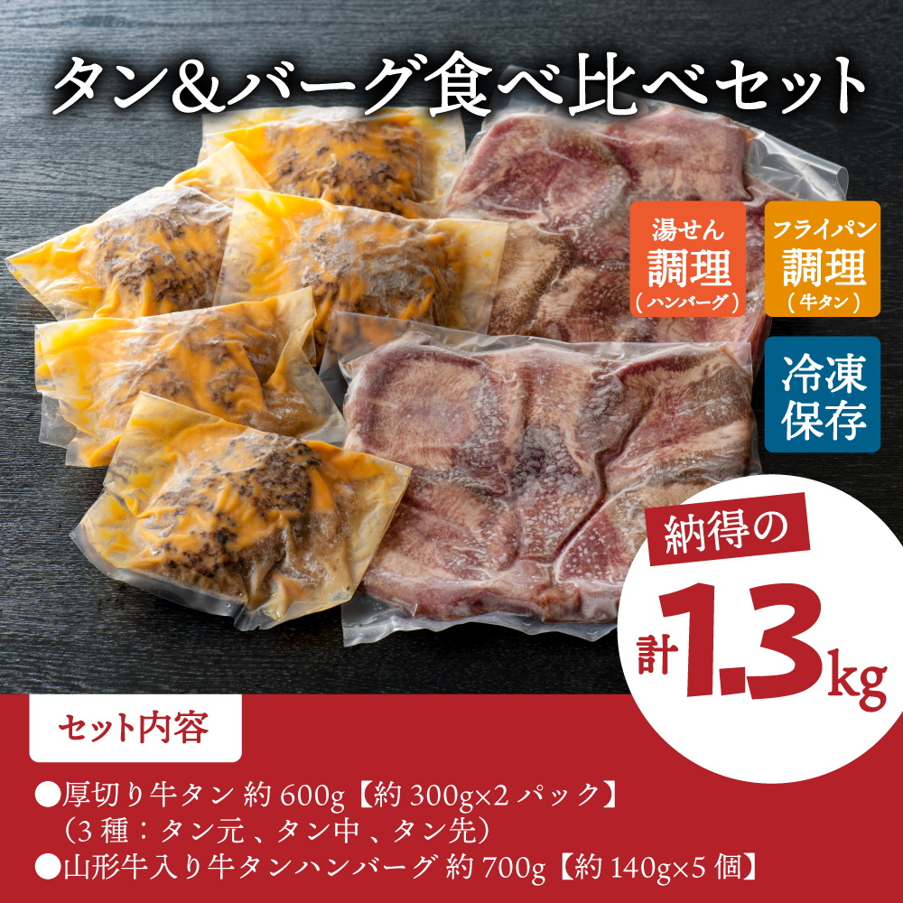 特産品写真2