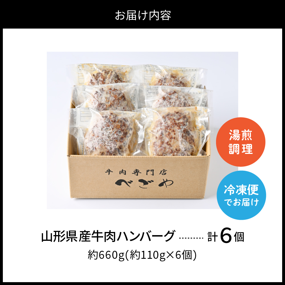 特産品写真2