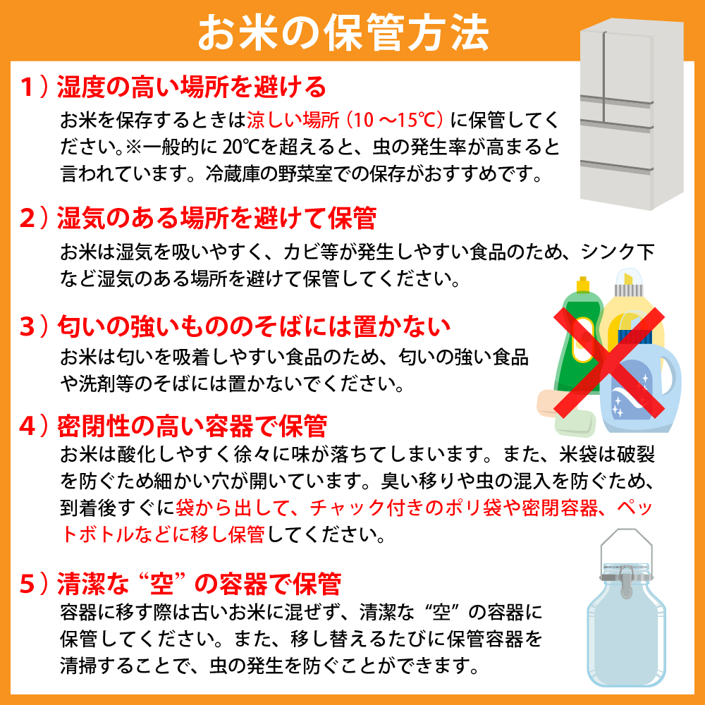 特産品写真2