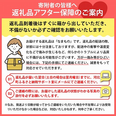 特産品写真2