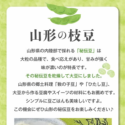 特産品写真2