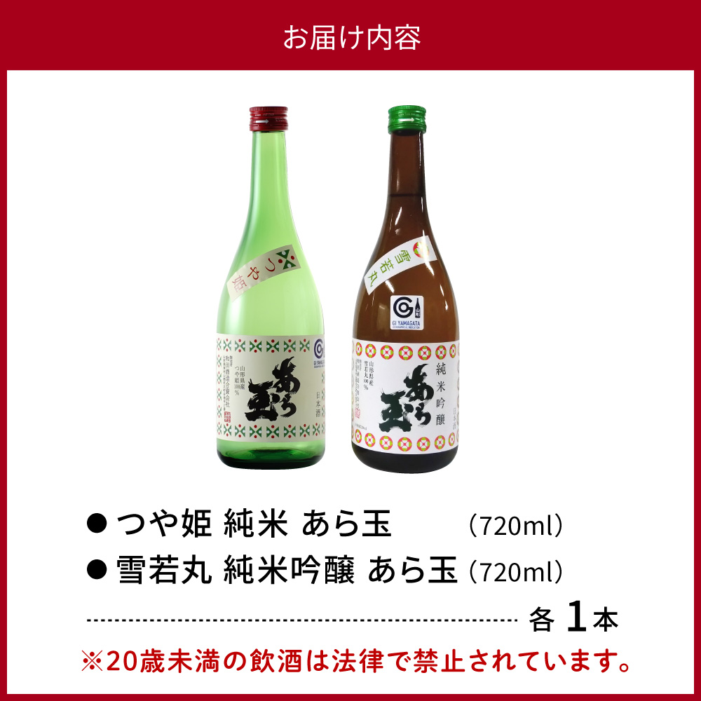 特産品写真2