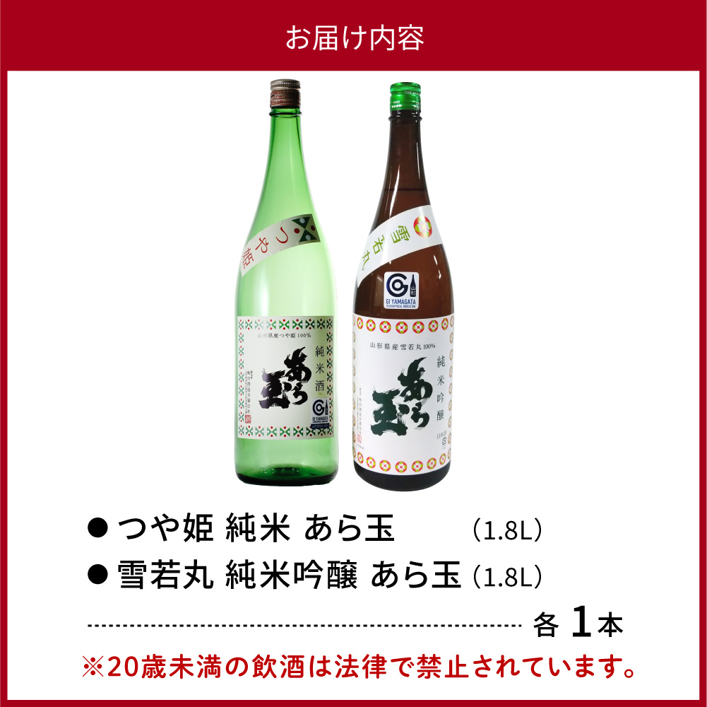 特産品写真2